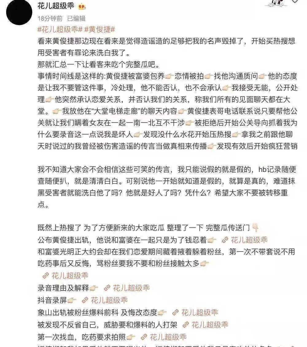 理想照耀中国曲谱_理想照耀中国(3)