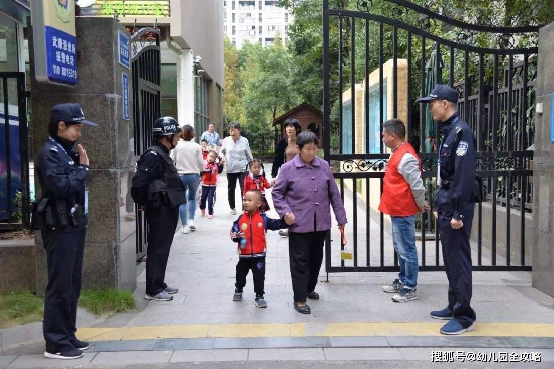 家长|一到节假日，幼儿园提前半天就放学，家长们纳闷了：赶着休假吗？