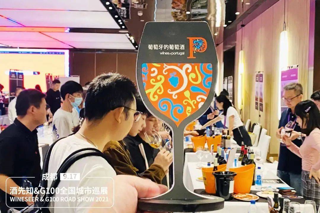 成都|非凡榜单推荐!你绝不能错过的葡萄牙葡萄酒