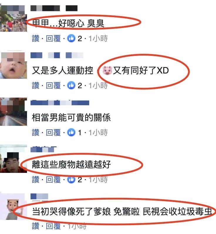 49岁台湾男星公开出柜,否认怂恿男友吸毒,暗示对方精神有问题