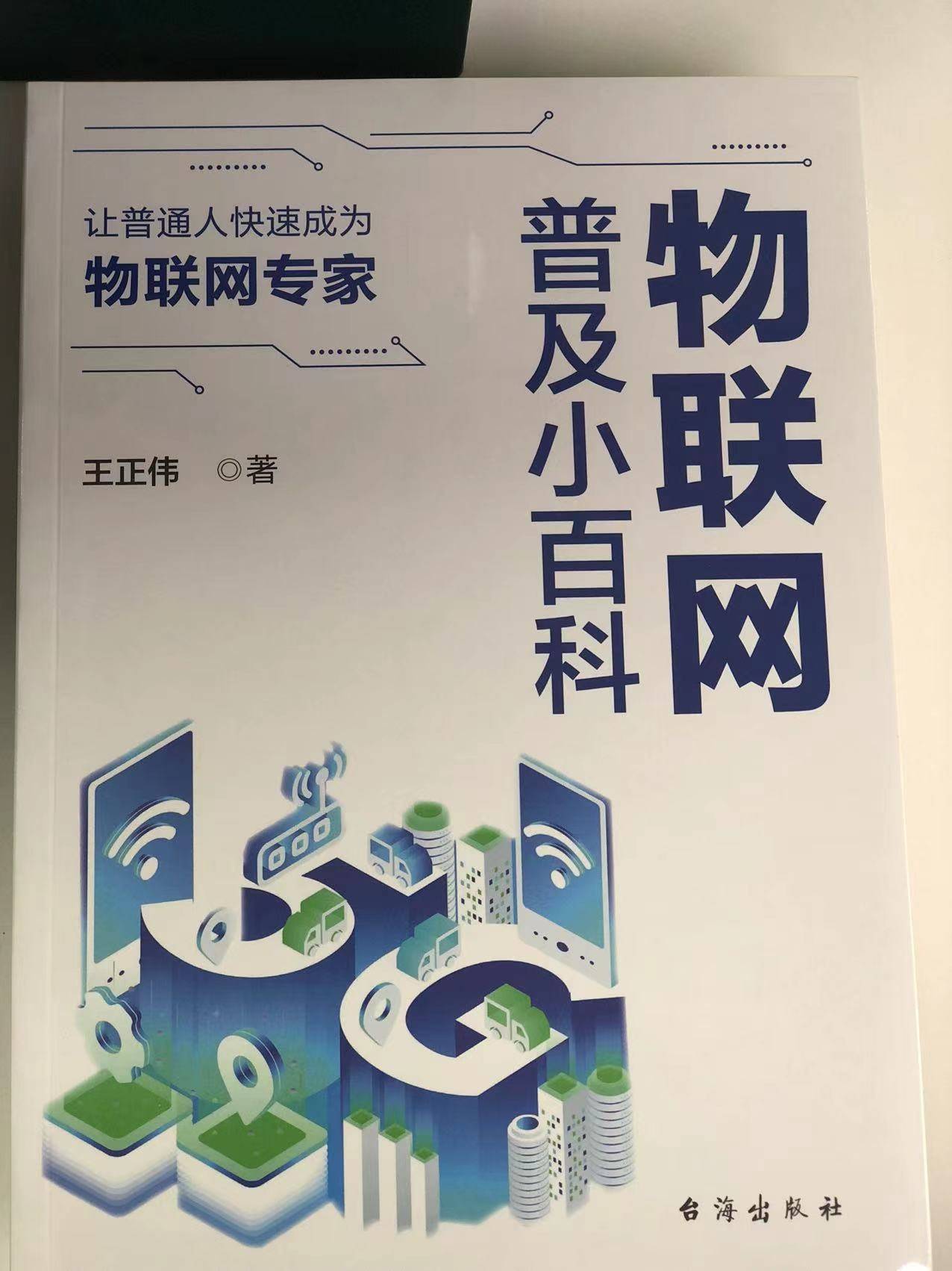 群体|《物哥圈》：料青山见我应如是！（08）