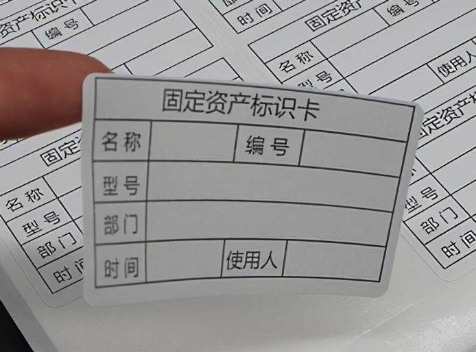检测设备标识卡 d703e9dbdb50449abaea7a0ada7d9b92.jpeg