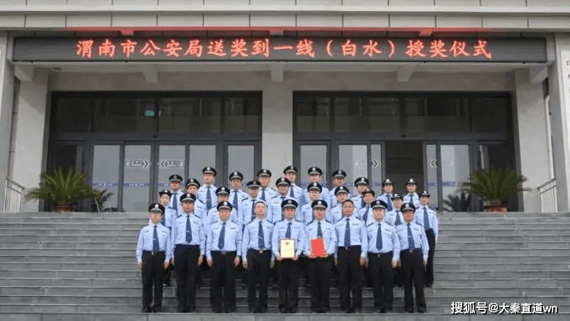 渭南市公安局 dc90dc5ab5bf419b8d5691b40c42c06f.png