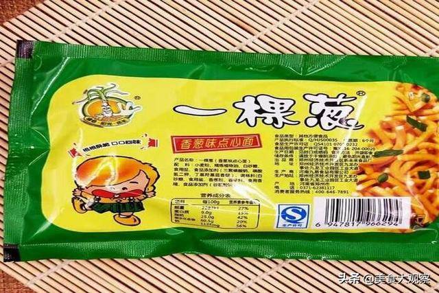 事情|10种农村娃“最稀罕”的零食，包装丑却超级好吃，有的已经停产