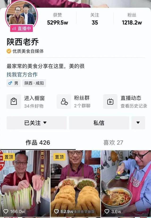 巷子|咸阳福园巷子国庆活动玩出新高度