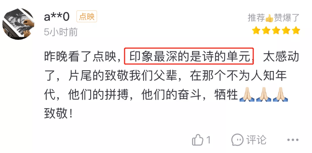 黄轩|章子怡哭了3次，黄轩也令人起鸡皮疙瘩，这片很可能火向全国