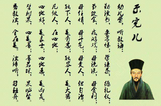 原创读阳明家训从勤读书循礼仪领悟凡做人在心地