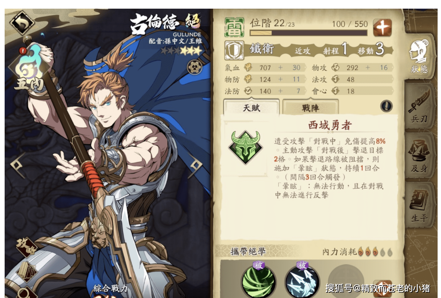 游戏以后没有SSR / R / N，角色稀有度禁用英文标识只能用中文_搜狐网