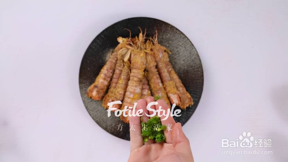 烤箱|东盛澜小厨房丨蛋黄焗皮皮虾