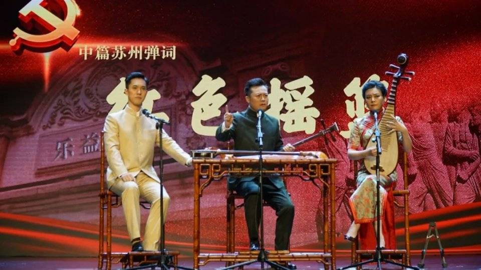 曲艺|第五届江苏省文华奖 | 优秀舞台艺术作品展演常州分会场曲艺专场圆满结束