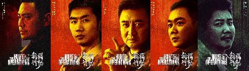 谭筱山|《狩猎行动》：制作精良细节感人，正邪交锋火爆上演