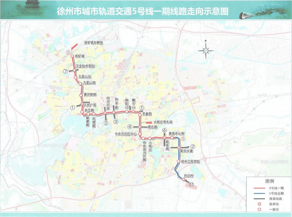 徐州地铁4号线二次环评公示预计年底开工比5号线早半年通车