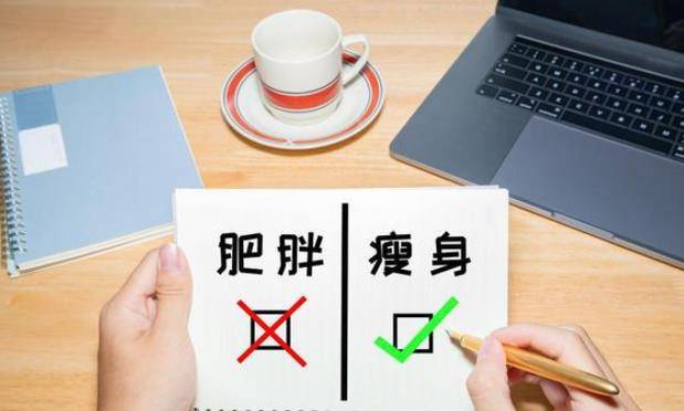 什么方法减脂 4b854138edc94ae8bf20aa567742ac9e.jpeg