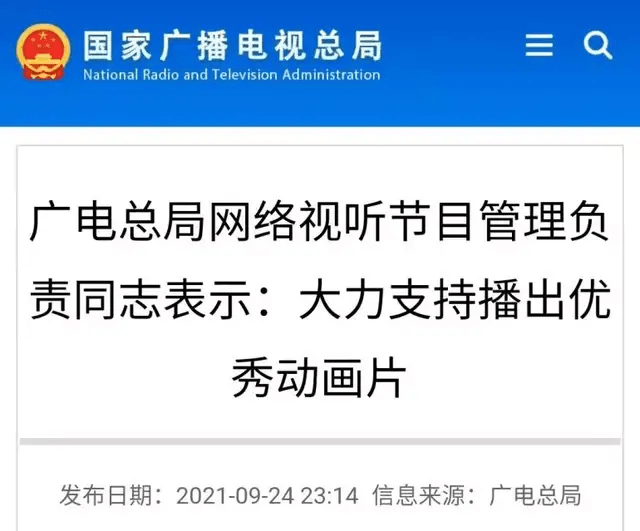 理由|迪迦奥特曼下架：暴力理由十年未变，可以没有奥特曼但我们需要光