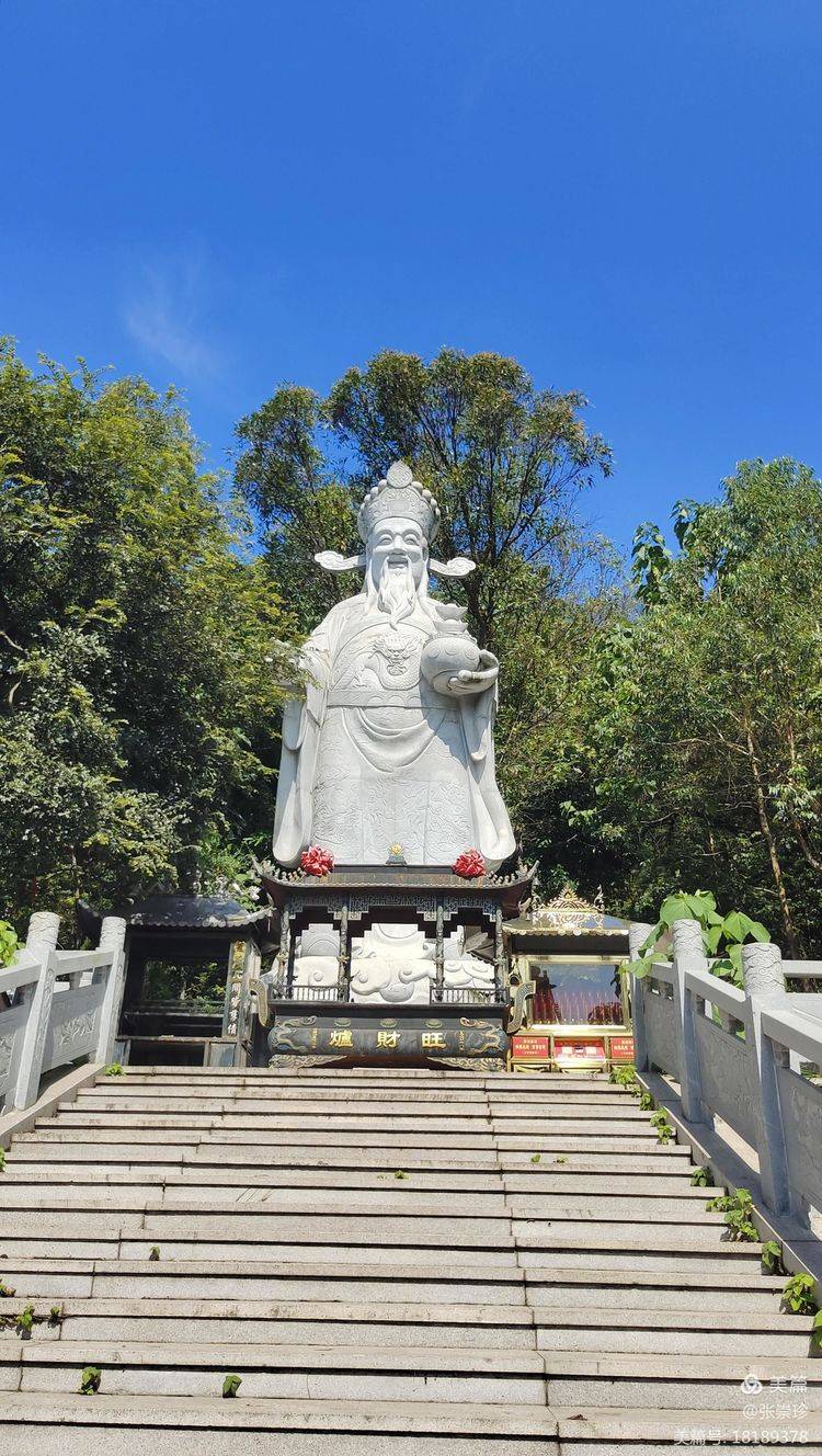 天下第一财路温州大罗山云林禅寺