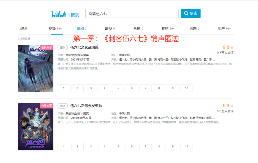 迪迦奥特曼|被家长们打败的《迪迦奥特曼》 终究付出了应有的代价