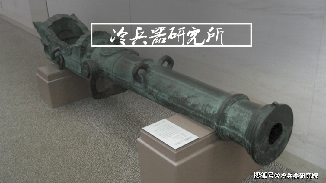 日本战国时代明星武器 大筒 焙烙玉的中国爹都是谁 制造