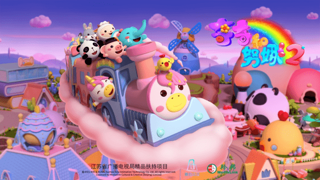猪猪侠动画片第一季全集免费看 cc66d81b980f444d84d74164287cd696.png