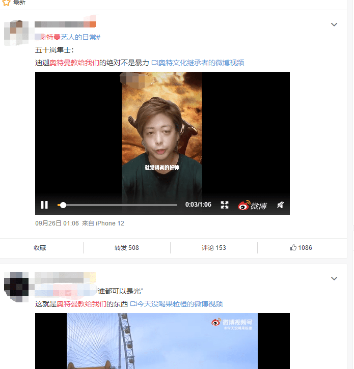 迪迦奥特曼|被家长们打败的《迪迦奥特曼》 终究付出了应有的代价