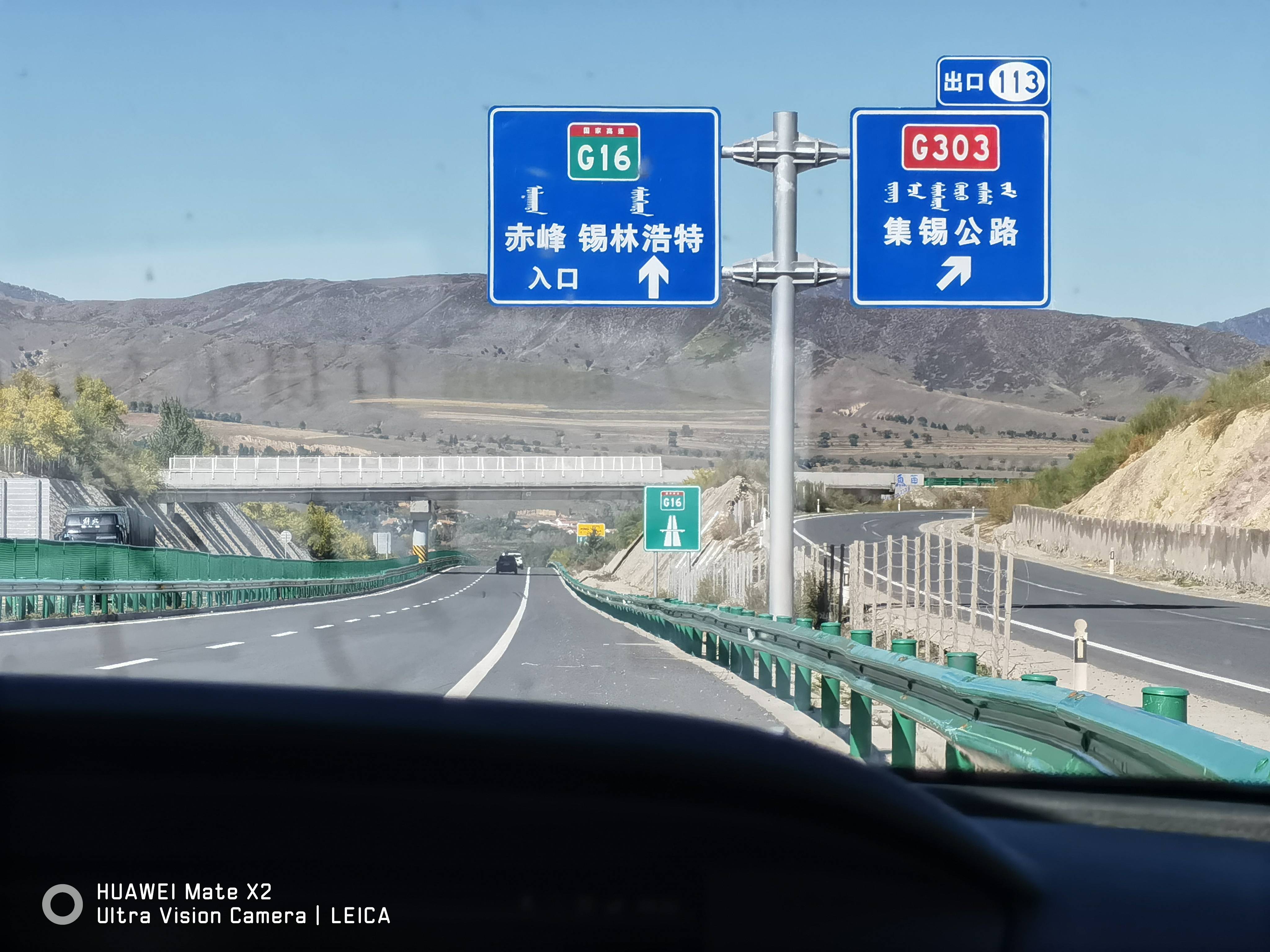 草原|行摄金秋，草原寻翼，旅行摄影20年单反之旅-拍鸟篇