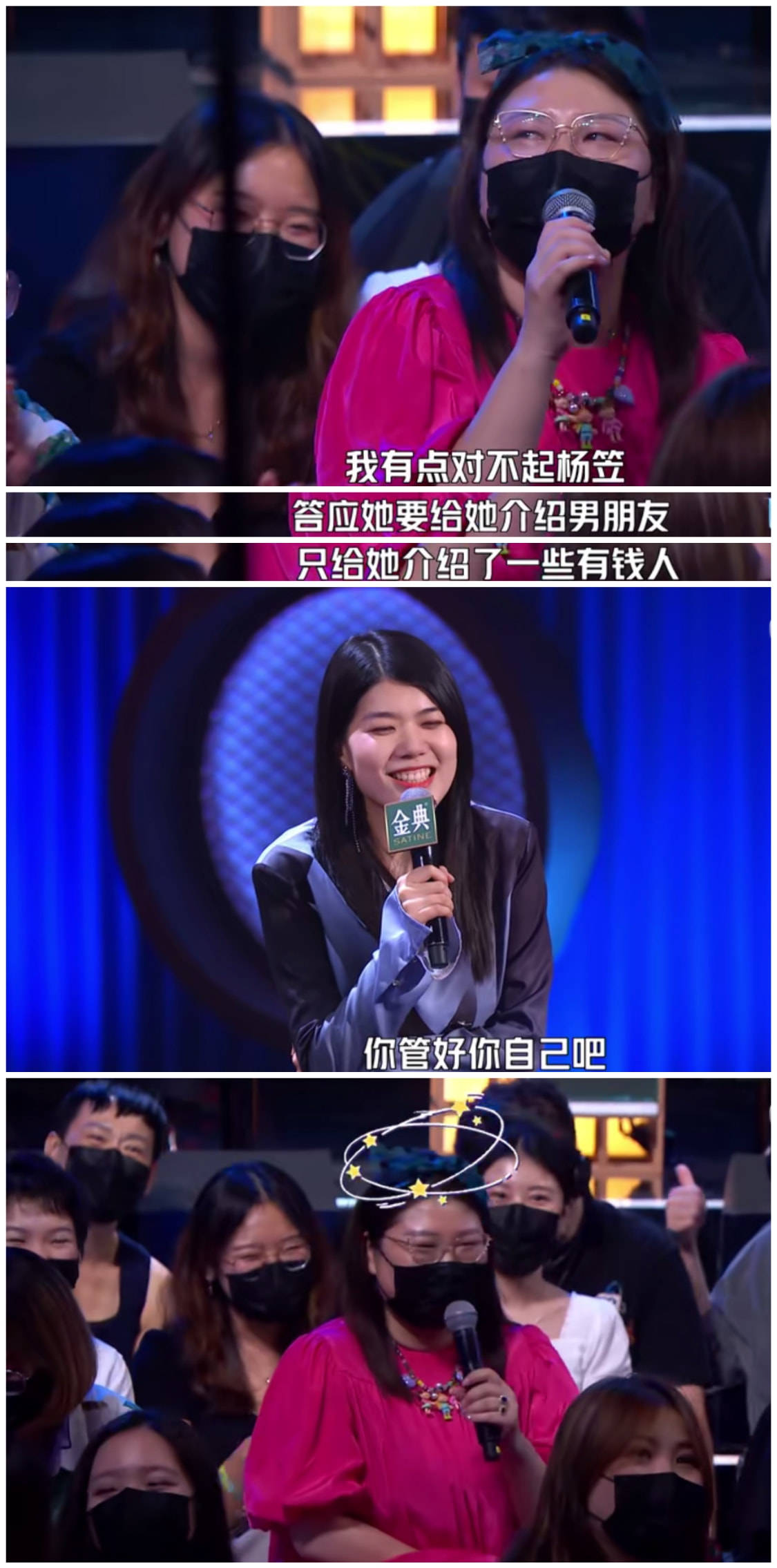 脱口秀大会徐志胜第几期登场 dd2611f95b944fa6b1cb8bb1e90f8daa.jpeg