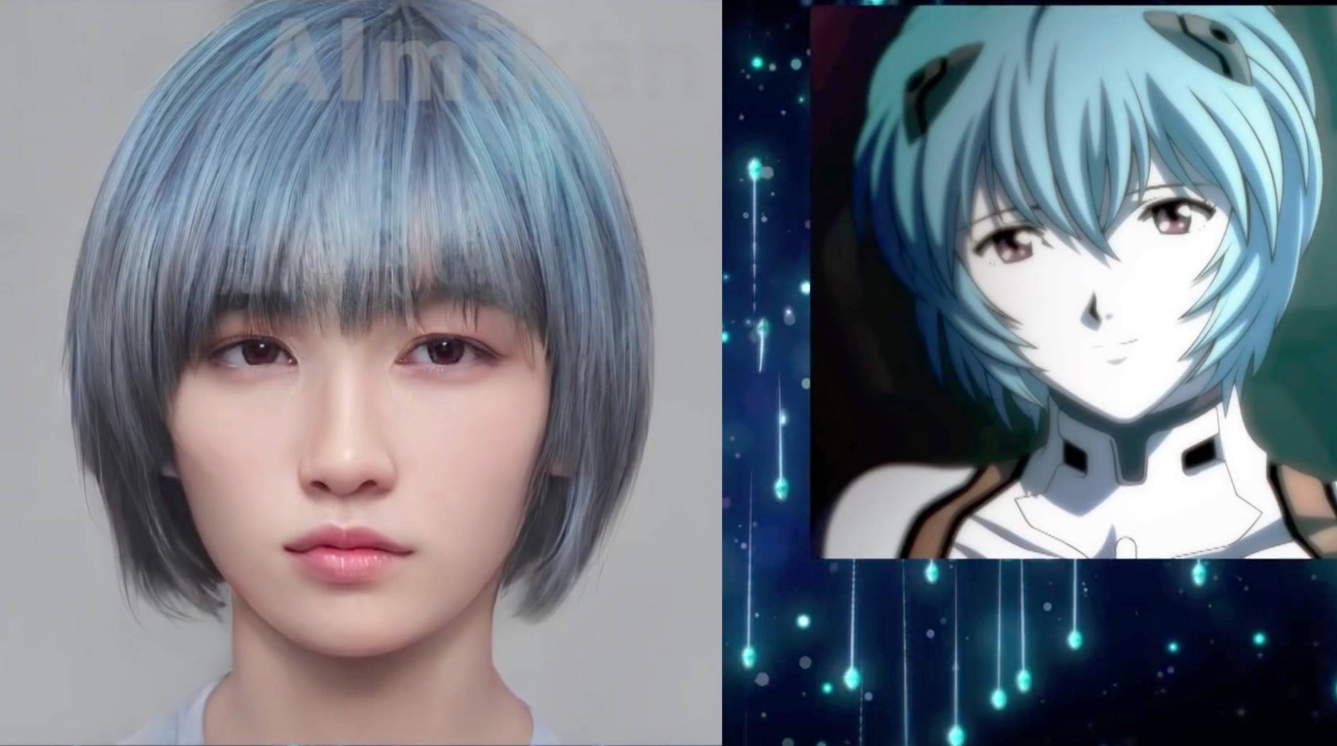 人脸|大佬把《EVA》的角色用AI进行了真人化，网友吐槽：这能有COS香？