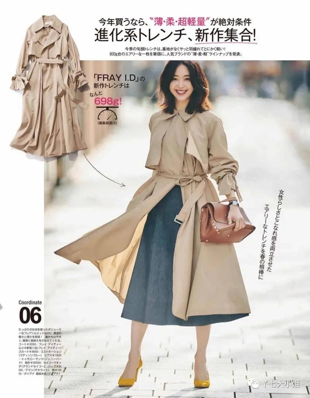 整体 十月份的裙子，这条廓形裙最好穿~