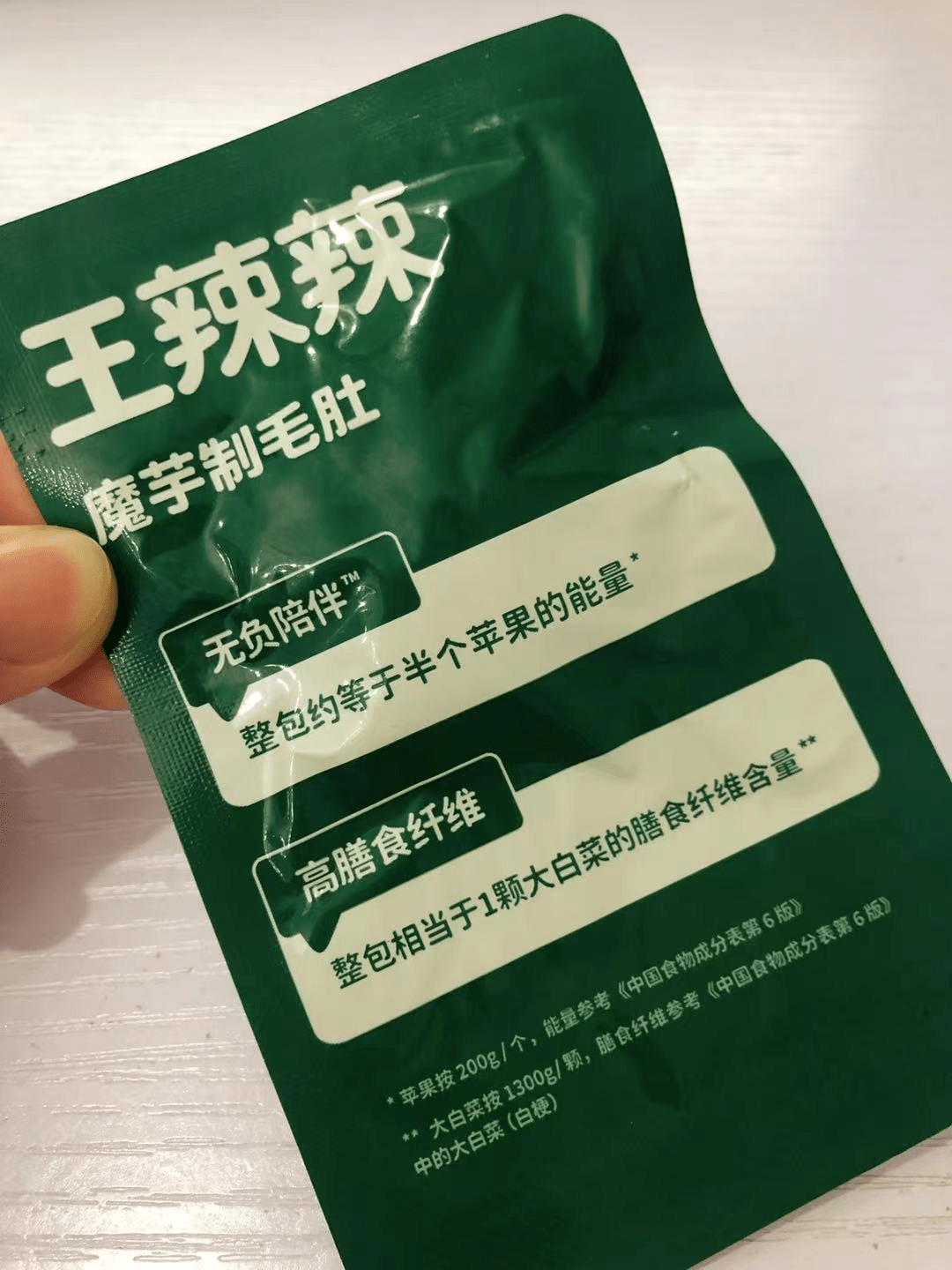 魔芋|只有火锅店才能吃到毛肚？王辣辣魔芋制毛肚也能实现毛肚自由！