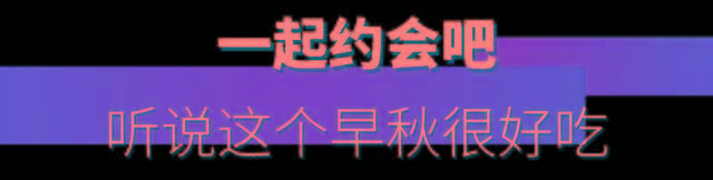 VuittonOne ITC秋日焕新！N＋品牌给你绝对宠爱！