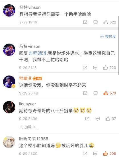 刘丁硕|乒超赛程出炉，樊振东敲定新东家联手林高远！刘丁硕：阵容太豪华