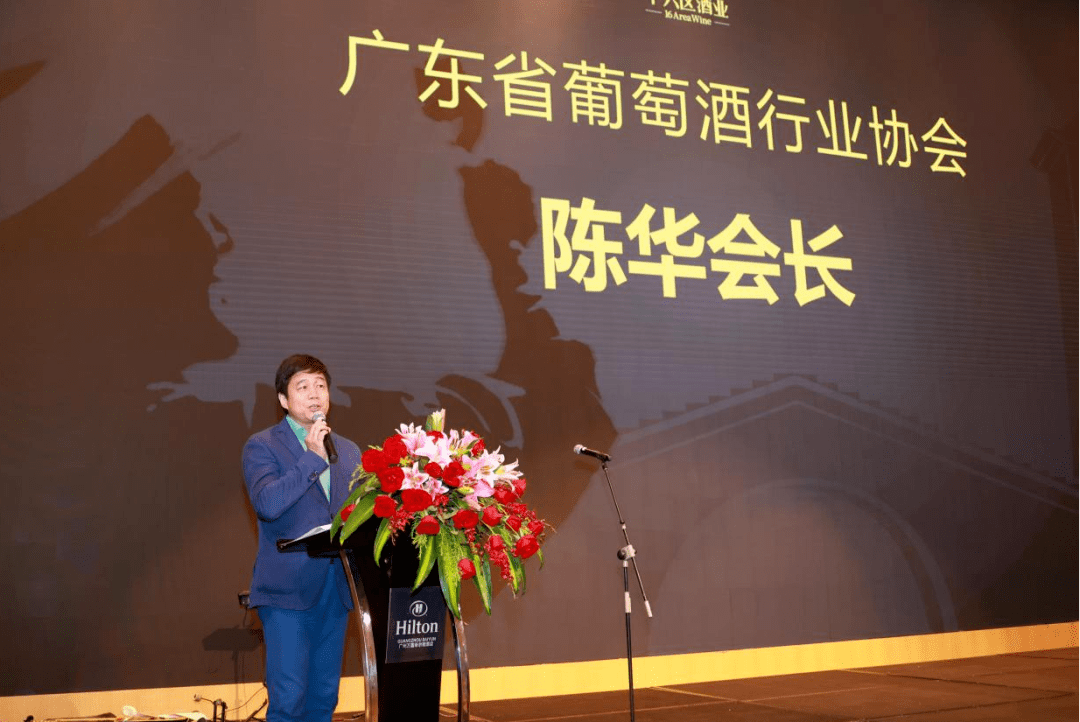 大菲|十六区酒业、ASC精品酒业、蒙大菲酒庄品牌授权签约晚宴