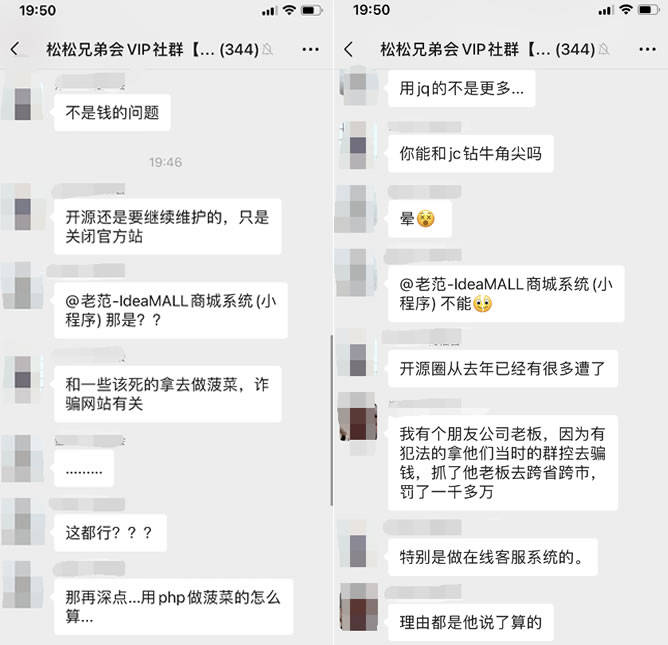 积木|开源前端 UI 框架layui关站