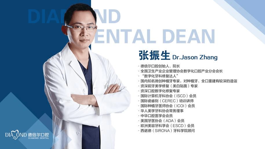 牙齿|舒适+黑科技，这家牙科诊所颠覆你的“看牙观”！