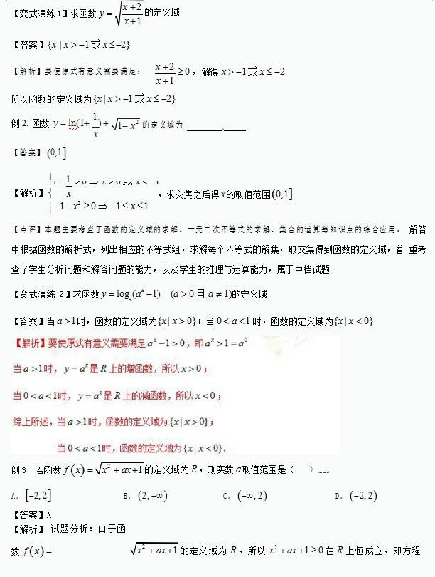 清华学霸 高中数学三年次次考高分 全靠这份万能答题模板 立体几何