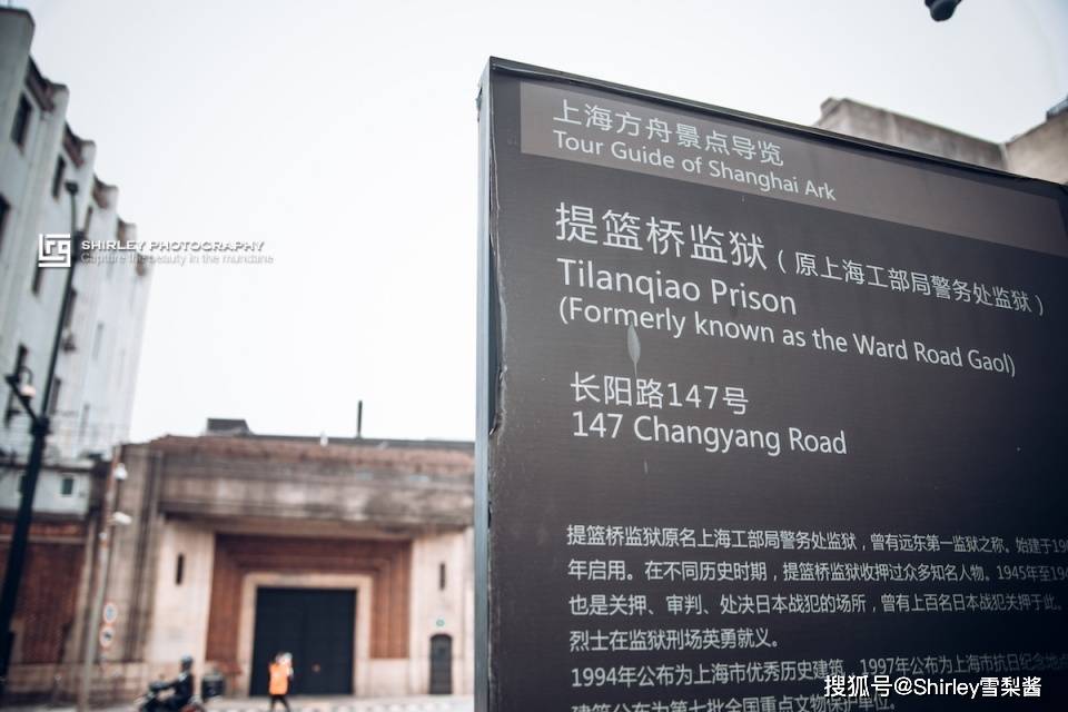上海最小的公园之一，曾是外国人的墓地，差点被以色列总理买下来