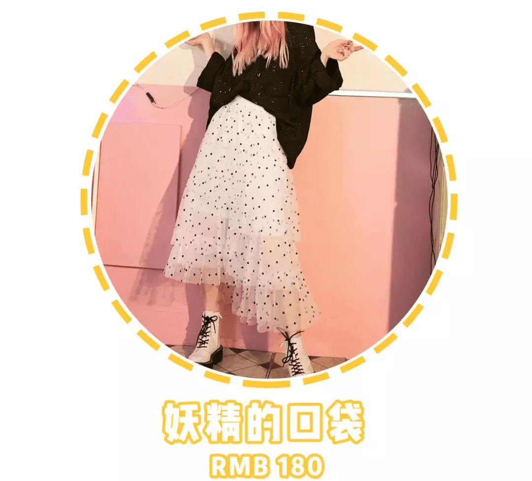 身材 入秋一定要买的裙子！百搭又显瘦