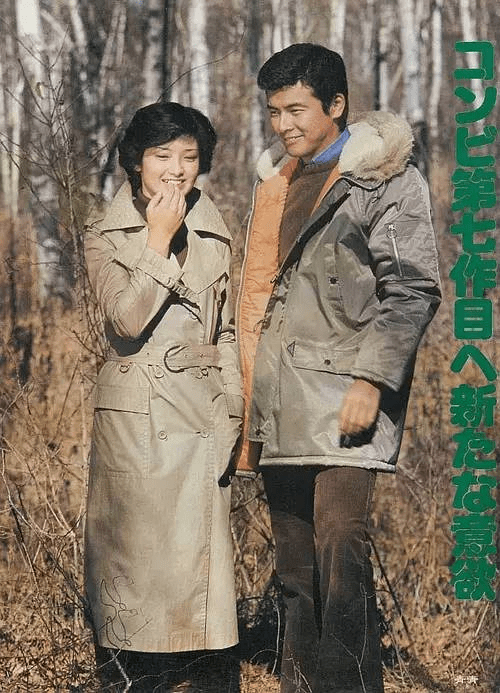 山口百惠老照片:岁月美人,也在优雅老去