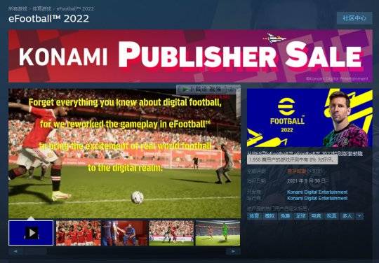 Konami 制作人称 2023 年将是“许多公告的一年”