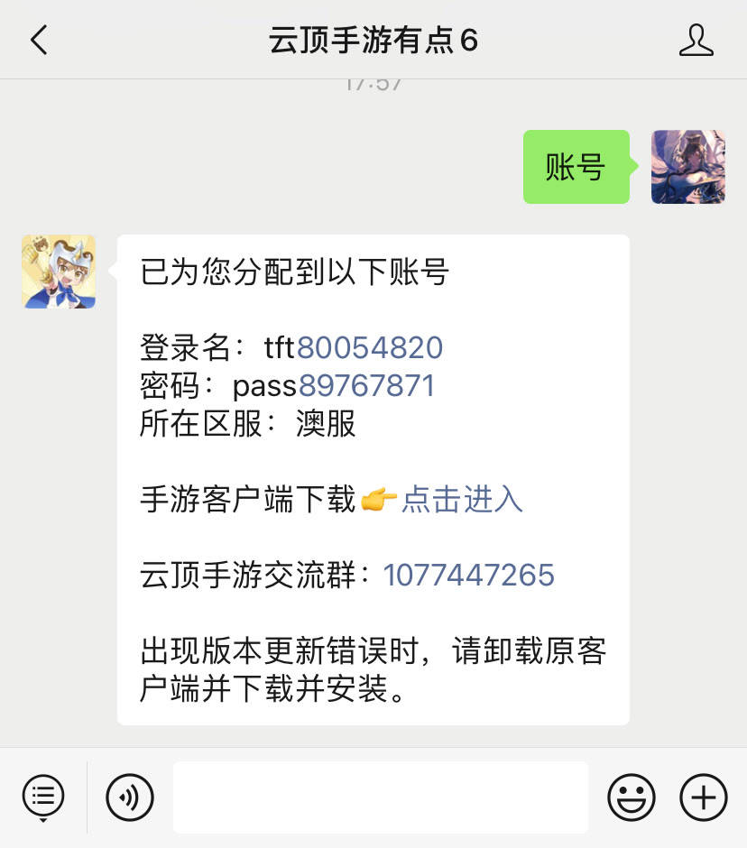 b站游戏卖号和账号分开吗怎么弄