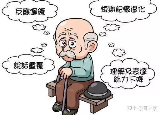 听力|他们的遗忘并非本意，而是......