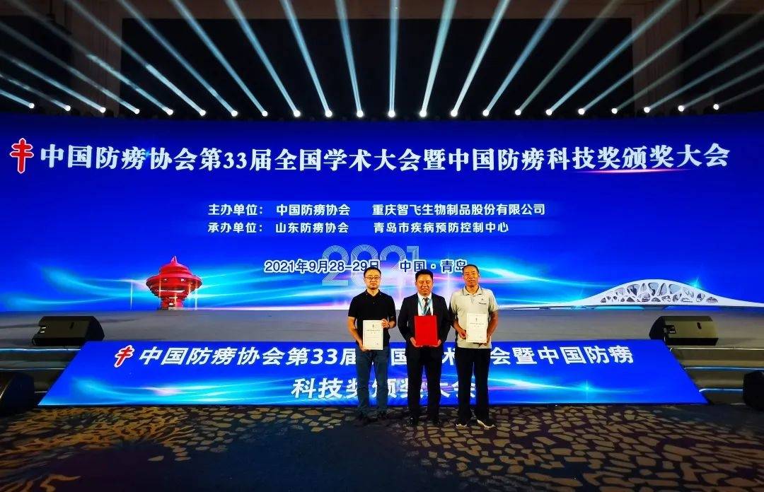 技术|咸阳市中心医院呼吸内科摘得国家级科技奖！