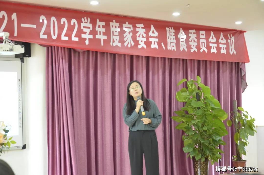 大地|宁阳大地金桥幼儿园家委会、膳委会会议——以爱之名，温暖同行