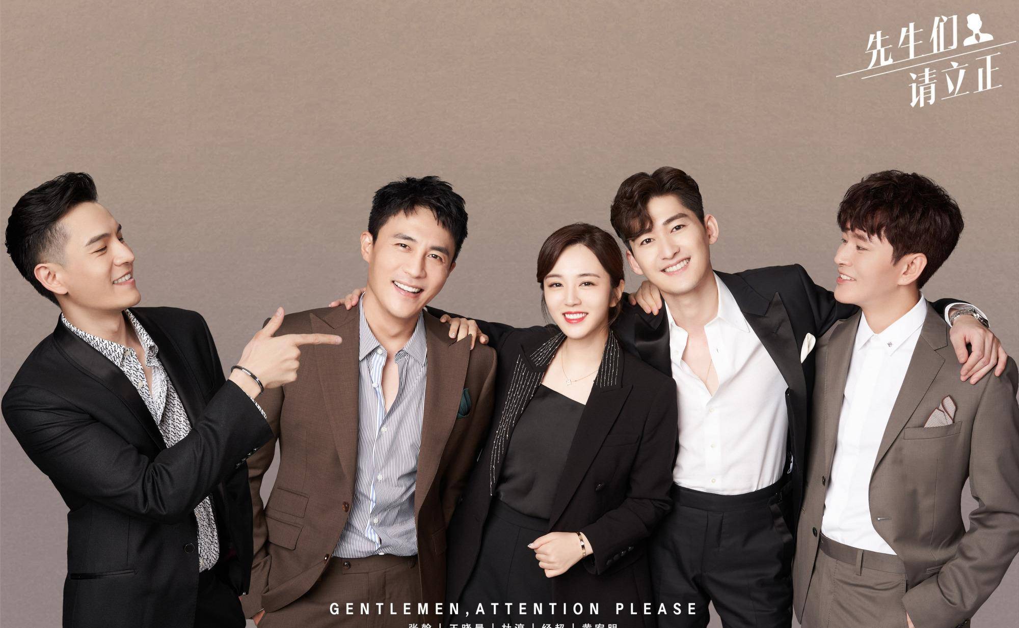 角色|男版《三十而已》取得发行许可证!主角海报流出,全员高颜值