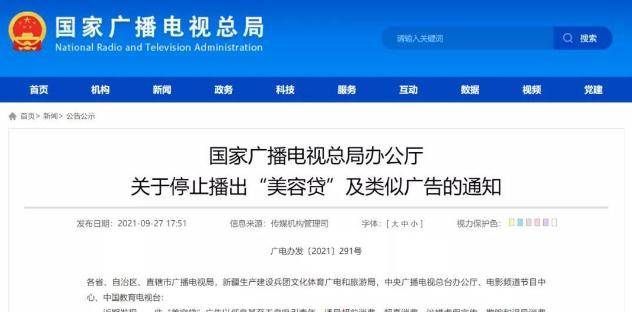 账户女子贷款整形，还没上手术台机构就倒闭了！