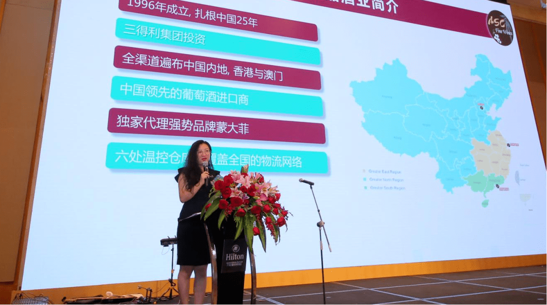 大菲|十六区酒业、ASC精品酒业、蒙大菲酒庄品牌授权签约晚宴