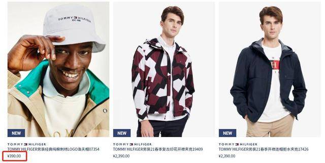 Made 有骨气!明星们换拖鞋上班的背后,我们该思考的国货现状!