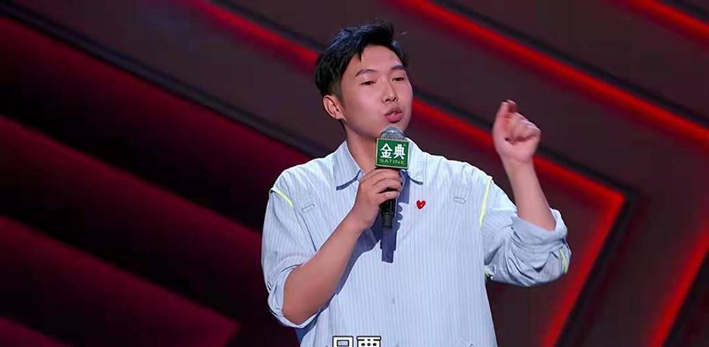 蒙恩|《脱口秀大会》半决赛名单已出炉，杨蒙恩晋级，疑李诞力挺惹争议