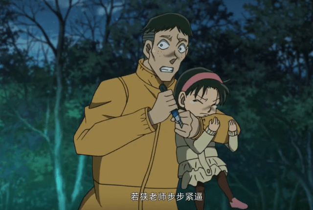 大家为找到真相而庆祝时,犯人却乘人不备直接抱起步美,将她挟持为人质