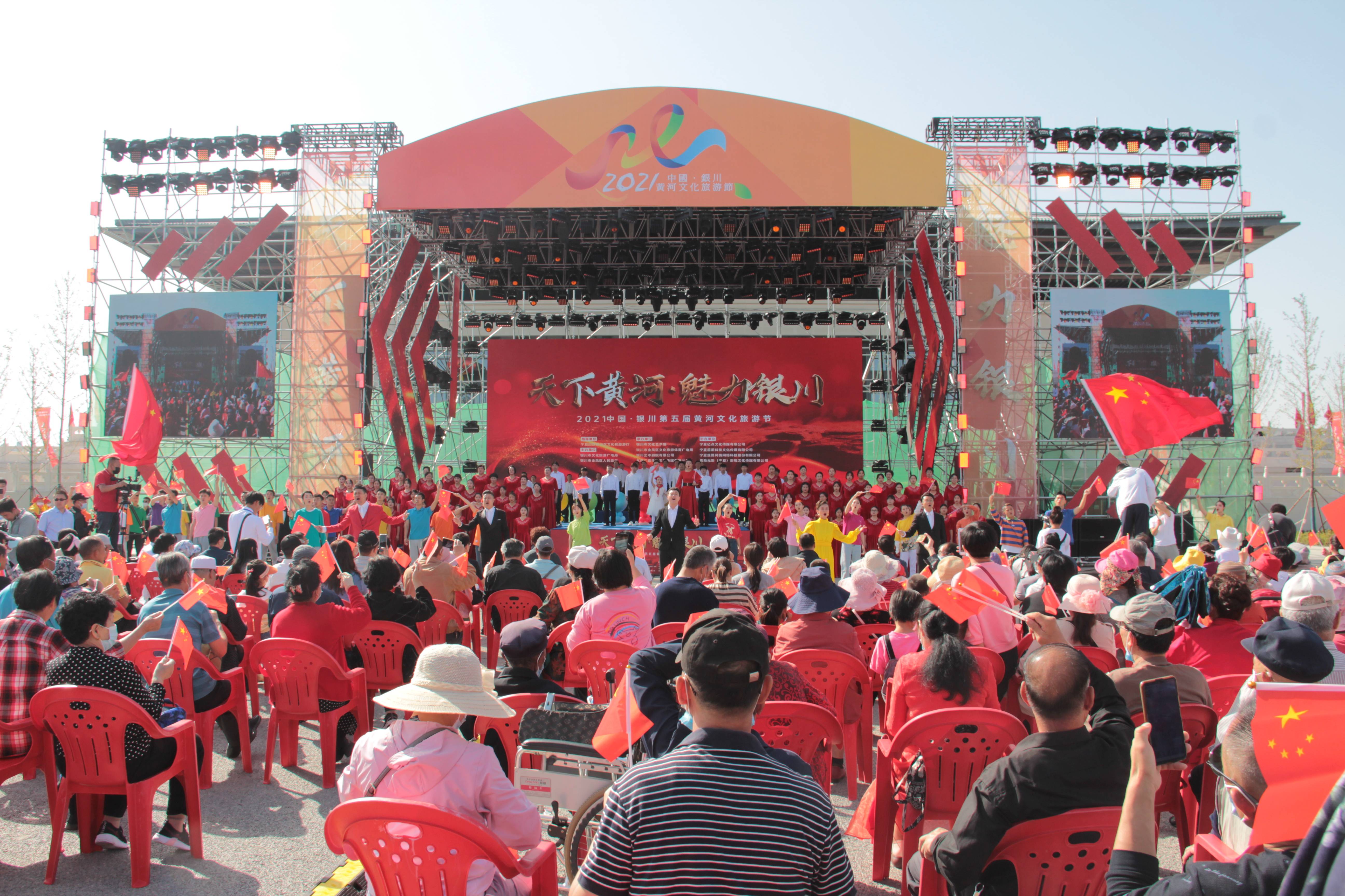 旅游节|“第五届中国·银川黄河文化旅游节”在银川正式启幕