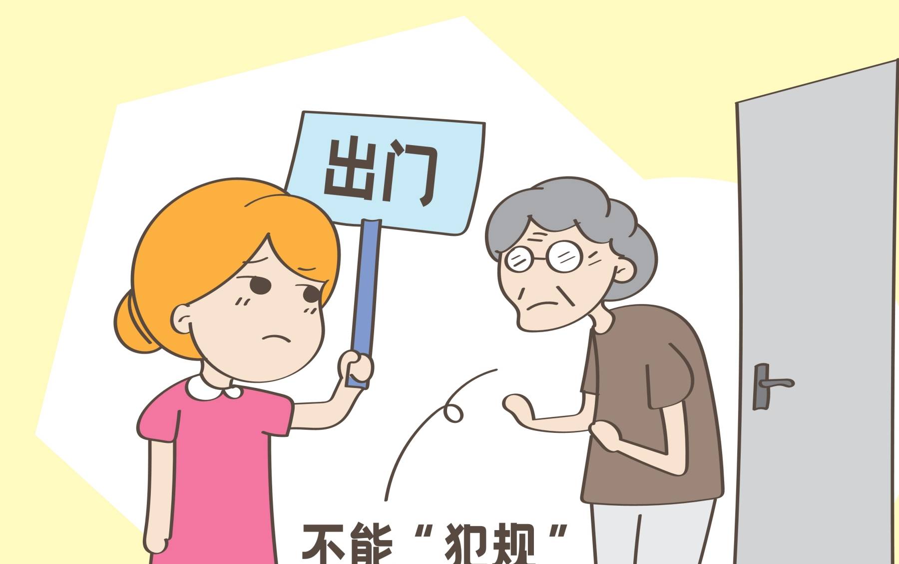 子宫|月子里的忌讳，再时髦也别触犯，肯定买不到“后悔药”